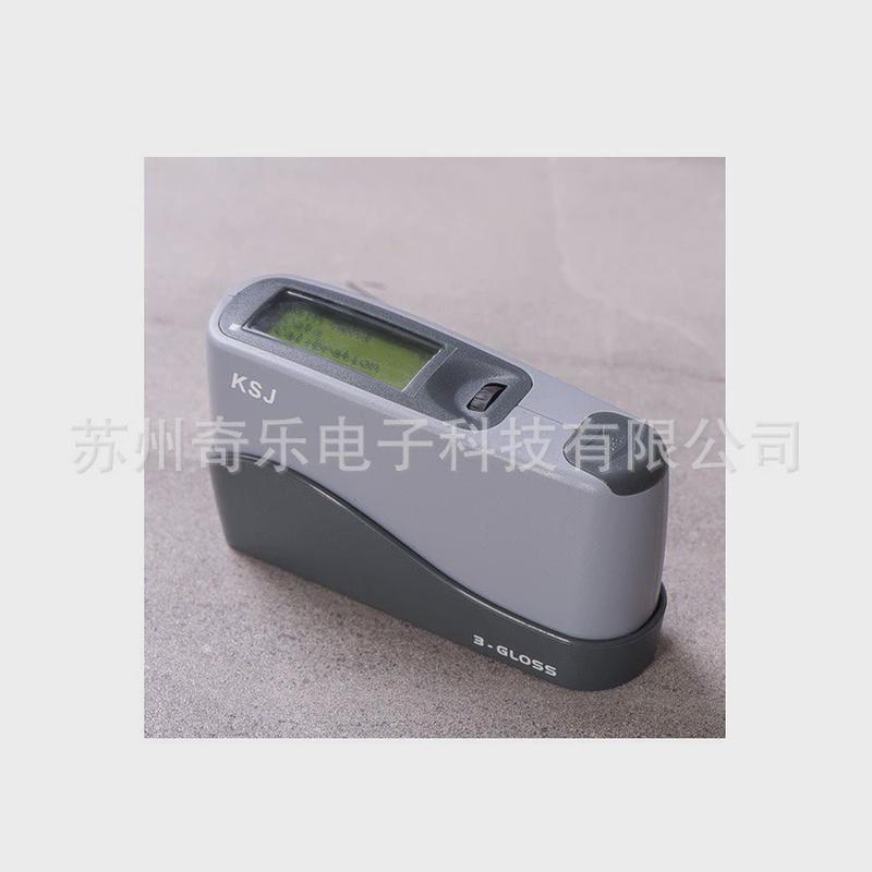 热销MG6/26/68/268-F2智能型光泽度仪测光仪20/60/85度多角度光泽