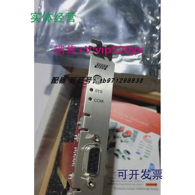现货供应HILSCHER赫优迅CIFX50-DP(1250.410)CIFX50-DP网卡通讯卡