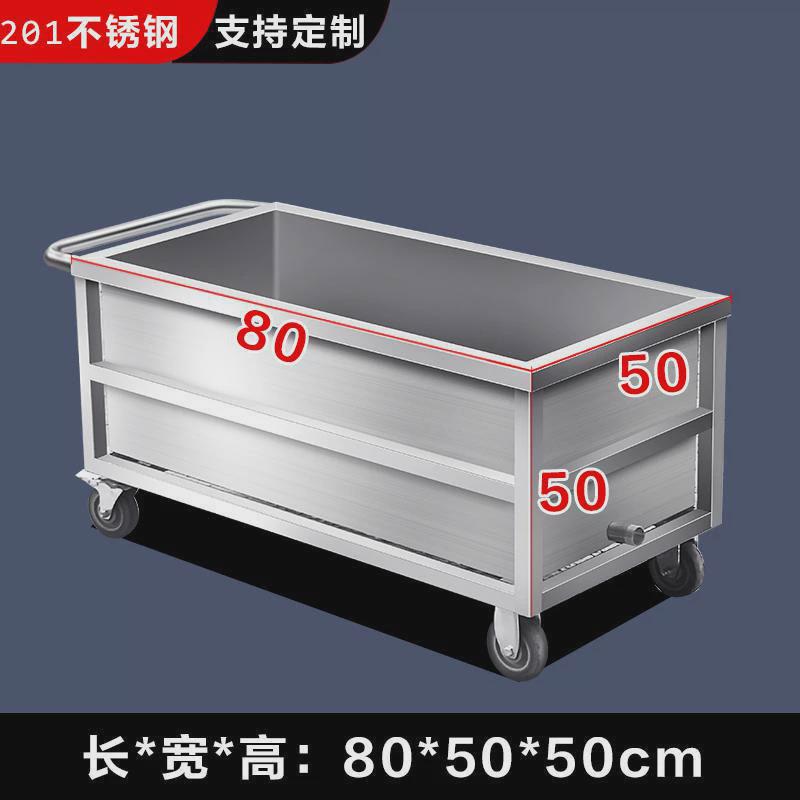 不锈钢方形手推车移动式储水箱工业储水桶储物箱卤煮桶浸泡池鑫辉