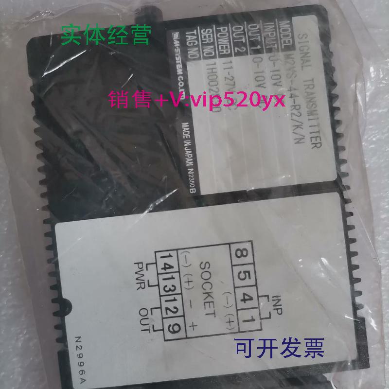 供应全新爱模隔电M2VS-44-R2/K/N