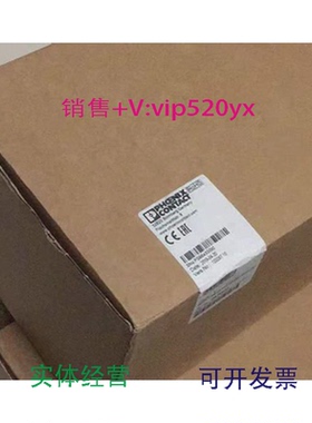 现货供应菲尼克斯2938633凤凰现货电源QUINT-PS-3X400-500AC/24DC