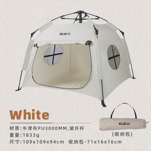 CLS户宠物帐篷全自动折叠猫狗窝便携车载大型犬防雨防晒便携帐篷