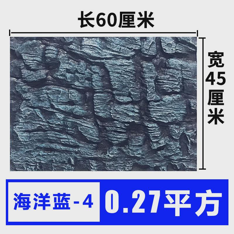 岩石背景板鱼缸泡沫3d立体鱼缸造景布景图纸水族箱爬虫装饰