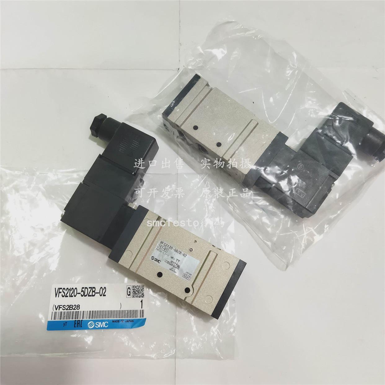 议价询价SMC电磁阀VFS2200-3FZB VFS2200-3FZB-02 VFS2200-4FBVFS