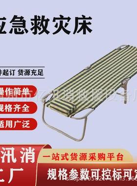 单人折叠床中午休息简易床办公室午睡神器便携行军床陪护床成人床