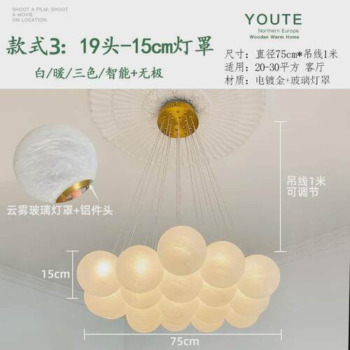 北欧星球卧室灯led智能泡泡球主卧灯网红创意奶油风儿童房月球灯