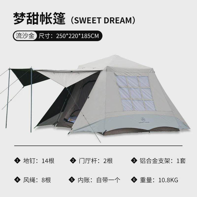 野外便携式折叠双层防暴雨全自动铝合金家庭露营帐篷户外休闲装备