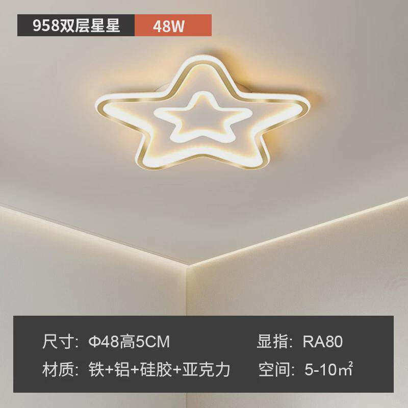 护眼吸顶灯led客厅主灯卧室现代简约大气灯饰长方形全屋中山灯具