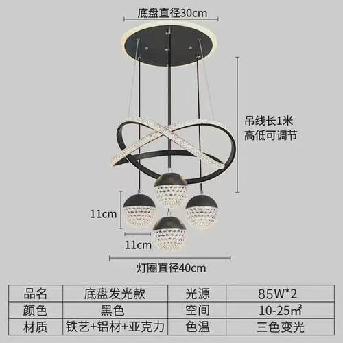 简约现代客厅吊灯led轻奢卧室楼梯餐厅灯高级感大厅主灯中山灯具