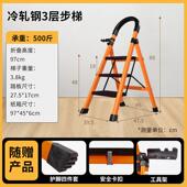 家用梯子小型多功能伸缩加厚室内人字梯步梯楼梯折叠便携四步爬梯