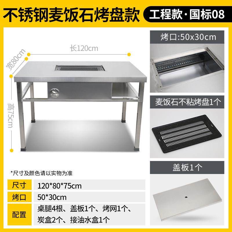 of9d商用无烟烧烤桌不锈钢烤炉自助摆摊家用户外庭院木炭韩式电烤