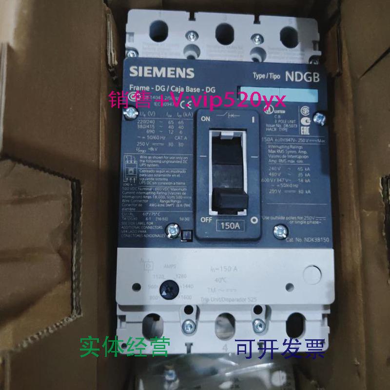 现货供应西门子NDK3B150NDGB1503VL9215-7KN30+3VL2515-3RR30-0AA