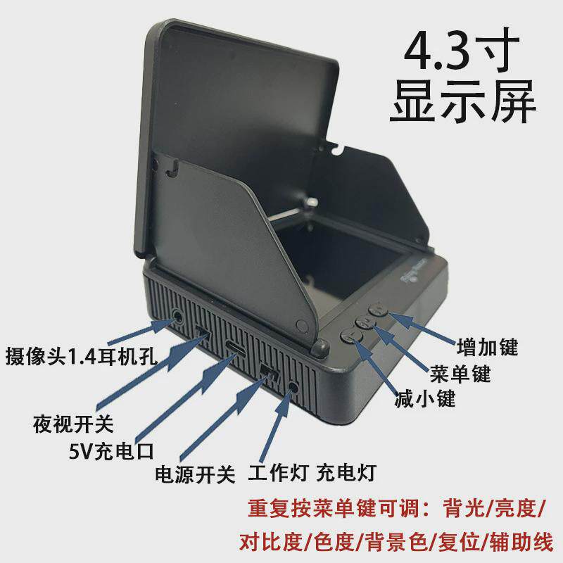 机探鱼器锚鱼显示屏器可视高清超亮钓鱼水下探头水底看小鱼屏摄像