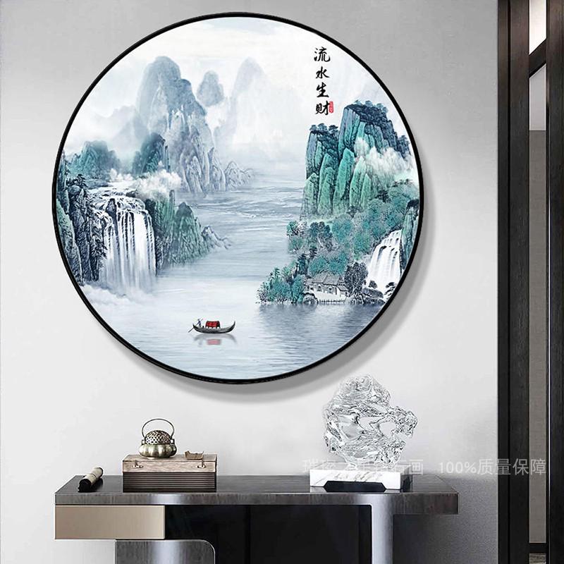 钻石画满钻2025新款山水5d贴钻十字绣粘钻风景画客厅圆形流水生财