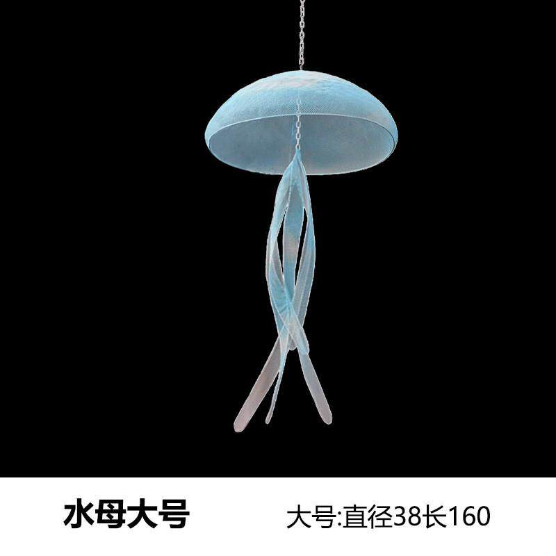 百界新款铁艺挂饰婚庆道具海洋系列装饰吊顶橱窗挂件水母商场装饰