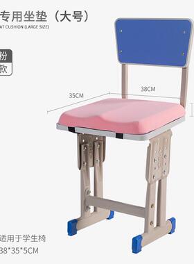 71tx学生坐垫凳子板凳教室久坐专用高中生小学生记忆棉座垫屁垫椅