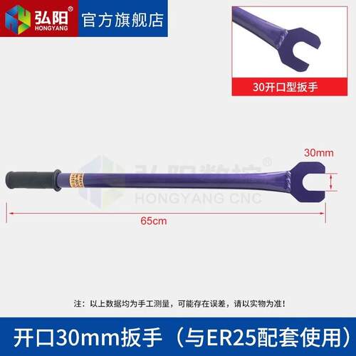 石材雕刻主轴er螺帽加长省力螺母扳手er20/er25/er32扳手拆装工具