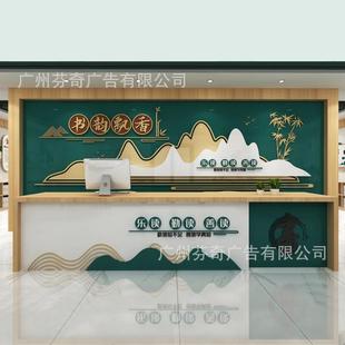 【】厂家直销读书文化展馆学校阅览室书吧图书馆文化墙形象墙亚克