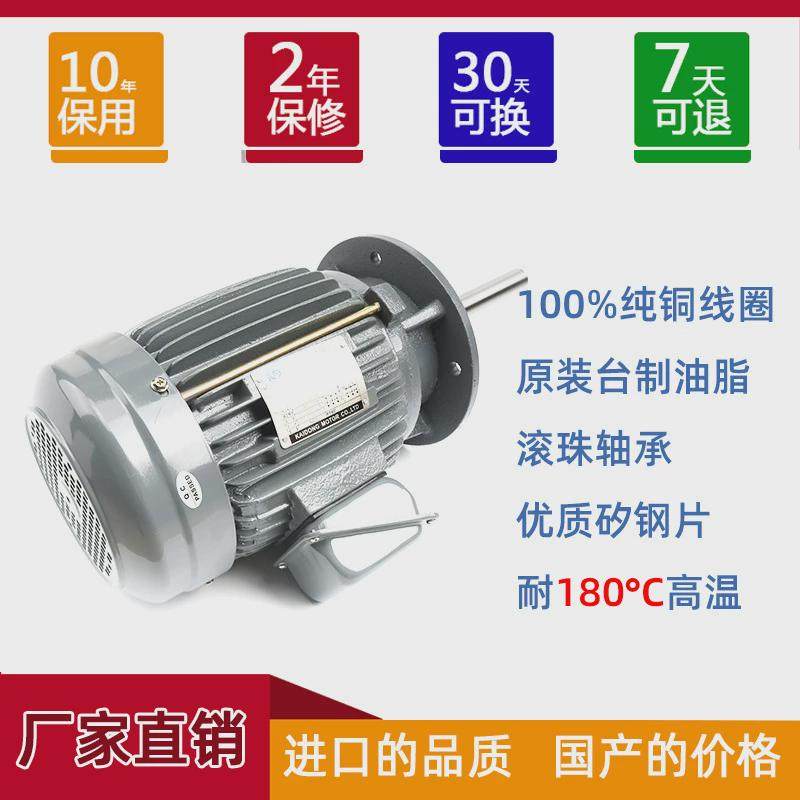 凯东耐高温长轴烘箱加长工业炉烤箱电机隔热马达风机风轮电动机,搬运/仓储/物流设备,起重机/吊车/吊机,淘宝优惠券,粉丝福利购,淘宝优惠卷