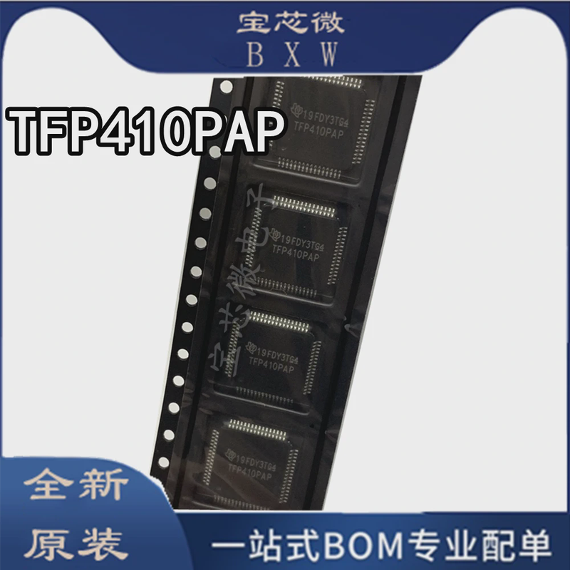 原装正品TFP410PAP TFP410PAPR TFP410PAPG4 TQFP64信号接口芯片