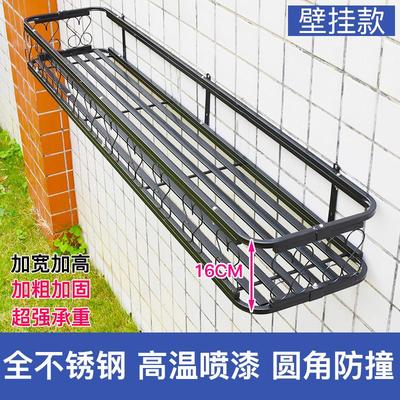 不锈钢花架栏杆花架子阳台护栏悬挂花盆挂架窗台壁挂上加粗置物架