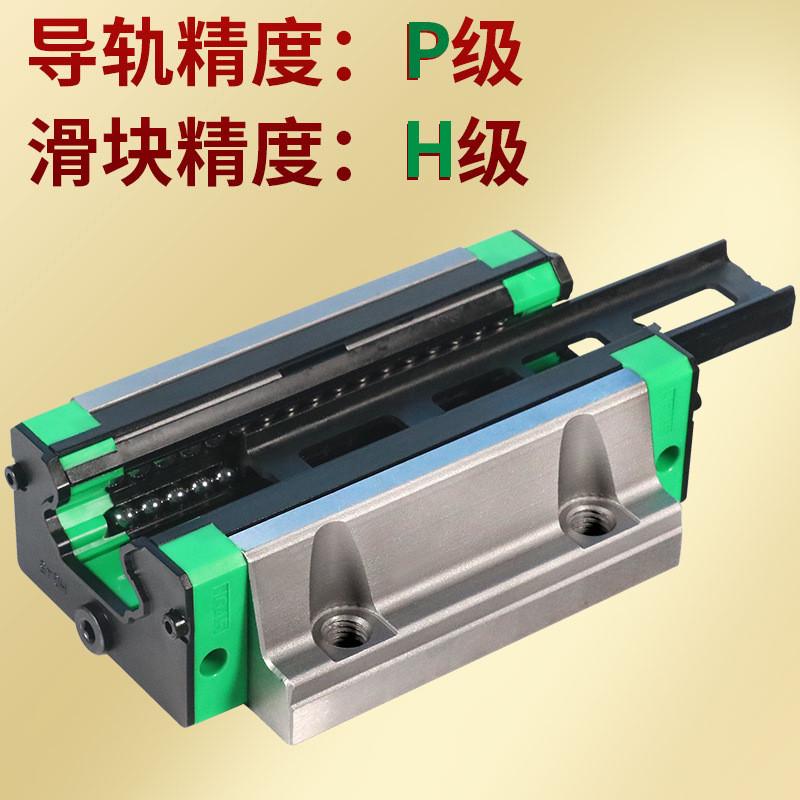 重负荷加长法兰滑动hgw55hc hgw65hc上锁线性滚珠式直线导轨滑块