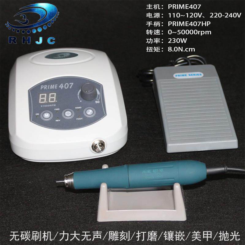 kt无刷雕刻打磨电子牙机prime407翡翠玉石核雕木工精微雕小电磨工