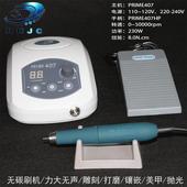 kt无刷雕刻打磨电子牙机prime407翡翠玉石核雕木工精微雕小电磨工