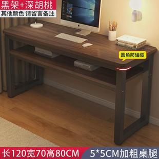 学生家用卧室写字书桌简易长条桌办公桌工新品 实木桌子电脑桌台式