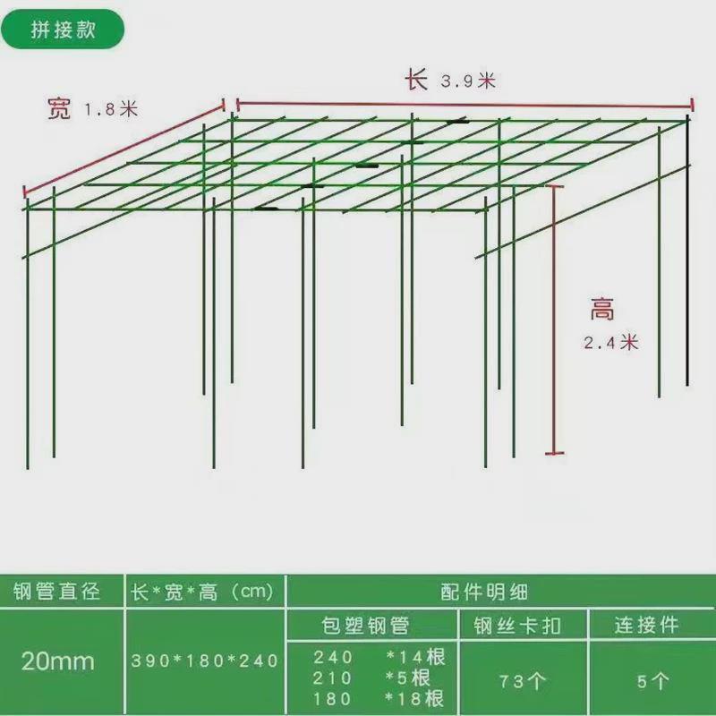 庭院户外菜架园艺爬藤花架组装支架黄瓜丝瓜豆角蔬菜月季植物攀爬