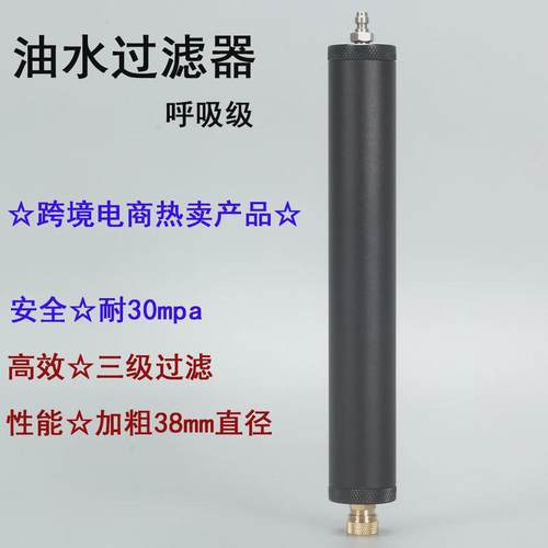 工厂30mpa高压油水过滤器分离器高压气泵30mpa出气过滤气瓶油水