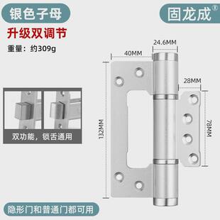 定制闭门液压阻尼缓冲自动隐形门合页隐藏门铰链自动回弹簧闭门器