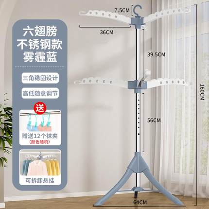 可折叠晾衣架落地卧室内阳台晒衣架不锈钢衣服伸缩家用凉挂衣架杆