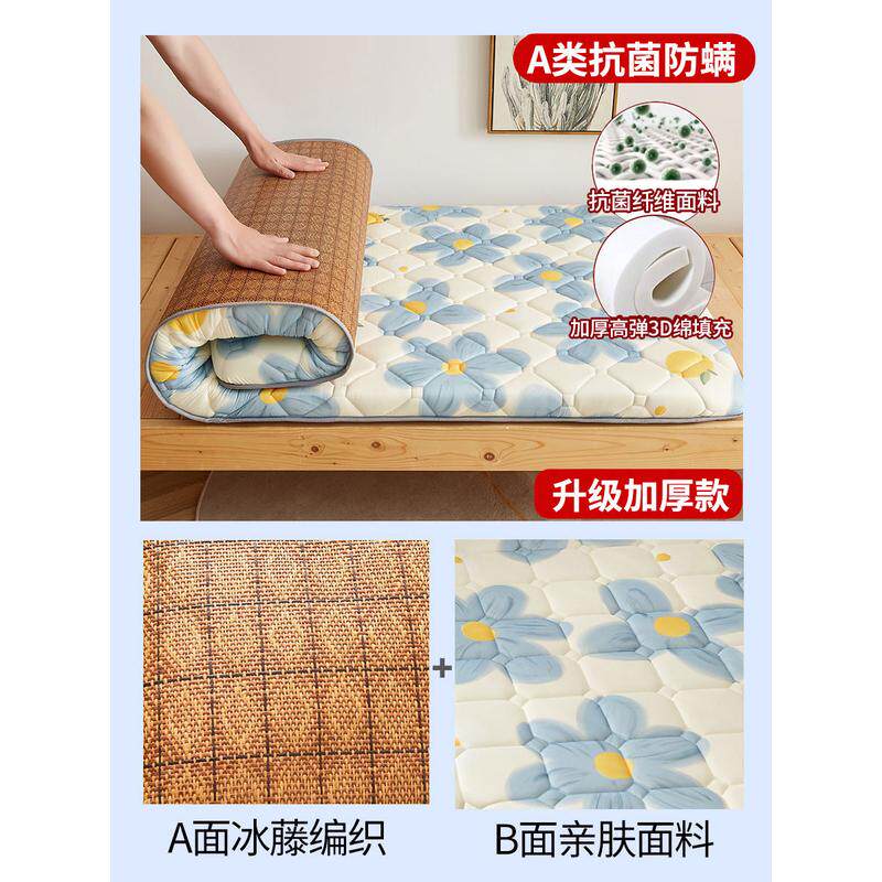 aza3学生凉席床垫软垫寝室单人上下铺睡垫褥子夏季薄垫子租房宿舍