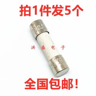 格兰仕 微波炉 配件通用保险丝管 10A 8A 250V 陶瓷管 6*30 5*20