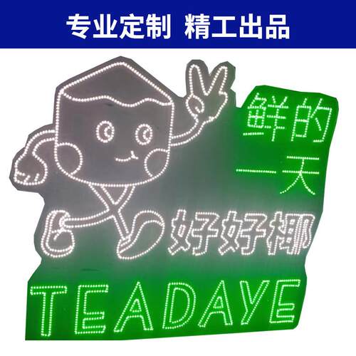 门头定制霓虹灯装饰墙字母logo字网红造型定做发光广告牌