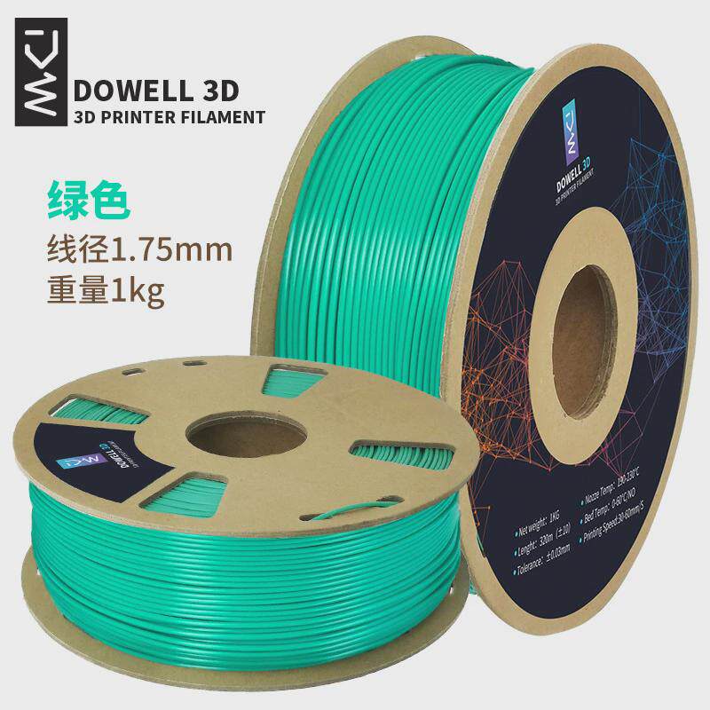 点不3d打印机耗材韧性高纯度pla材料无味色正易塑维堵头不拉丝1kg