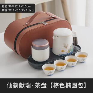美甚便茶壶旅行茶具套装茶收纳户外功夫陶瓷便携商务礼品伴手礼