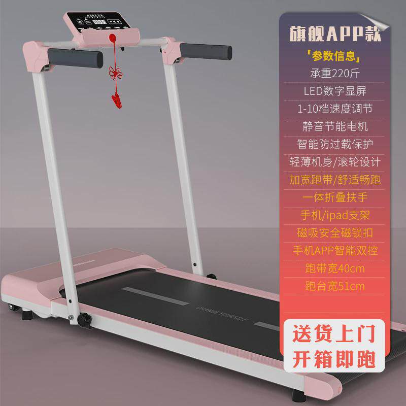 工厂直销走步机平板曼迷你家庭可折叠室内便携式简易跑步机家用款