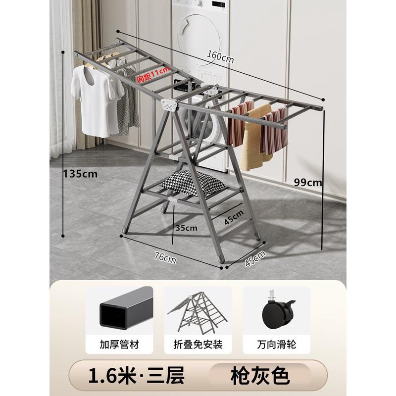 晾衣架落地折叠室内阳台晒被子加厚碳钢卧室凉晒衣架家用晾衣杆