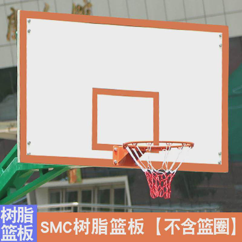 篮球板篮球框户外篮球架厂家室外成人挂墙式木质家用钢化玻璃篮板