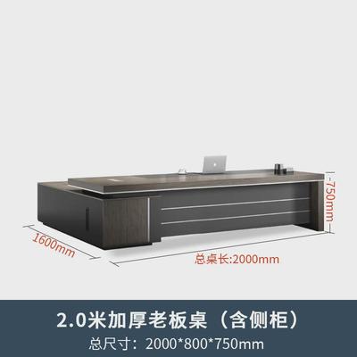 乌金木老板桌总裁大班台办公桌椅组合经理主管单人办公室家具