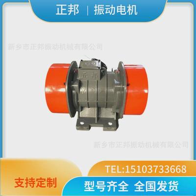 XZB振动电机激振器振动三相异步380v振动筛电机仓璧振动电机