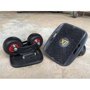 步凡者pp板弧形分体漂移板塑料板漂移板轮滑板分体支架弧形轮