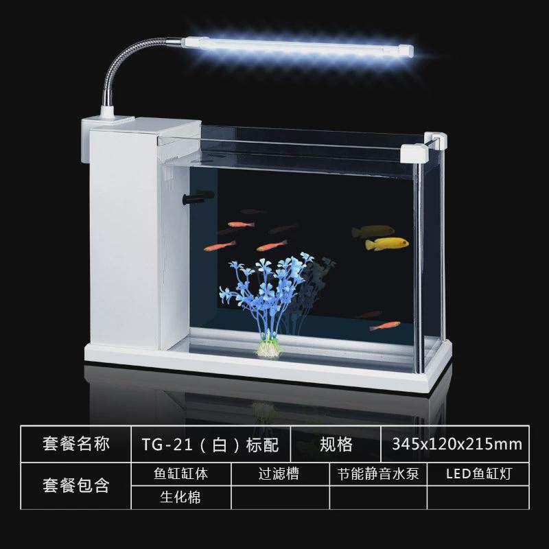金利佳水草水族玻璃缸创意玻璃鱼缸乌龟箱小鱼缸led生态鱼缸造景