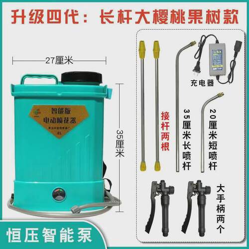 番茄电动喷花授粉器葡萄授粉花抑芽番茄黄瓜沾花大棚樱桃西红柿点