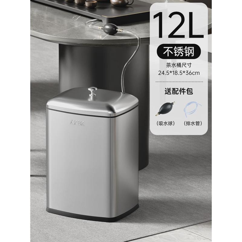 茶渣桶客厅不锈钢垃圾桶茶水桶废水桶家用2024新款带盖茶几办公室