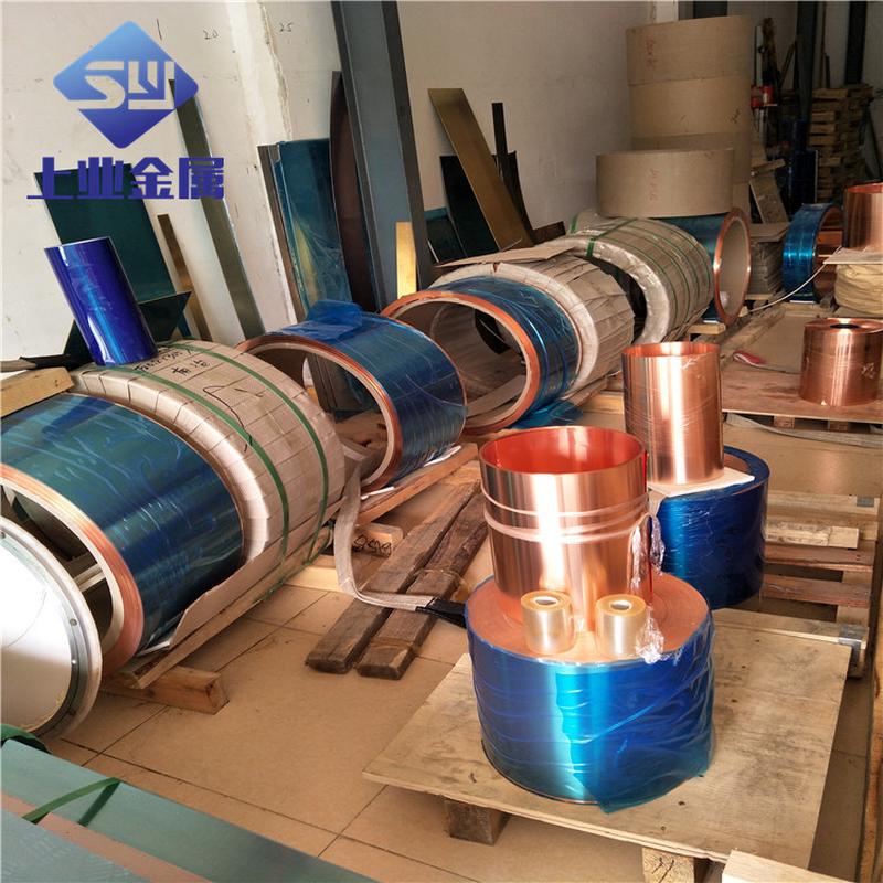 T2紫铜带0.10.20.30.40.5高导精密紫铜箔T2紫铜卷接地紫铜带