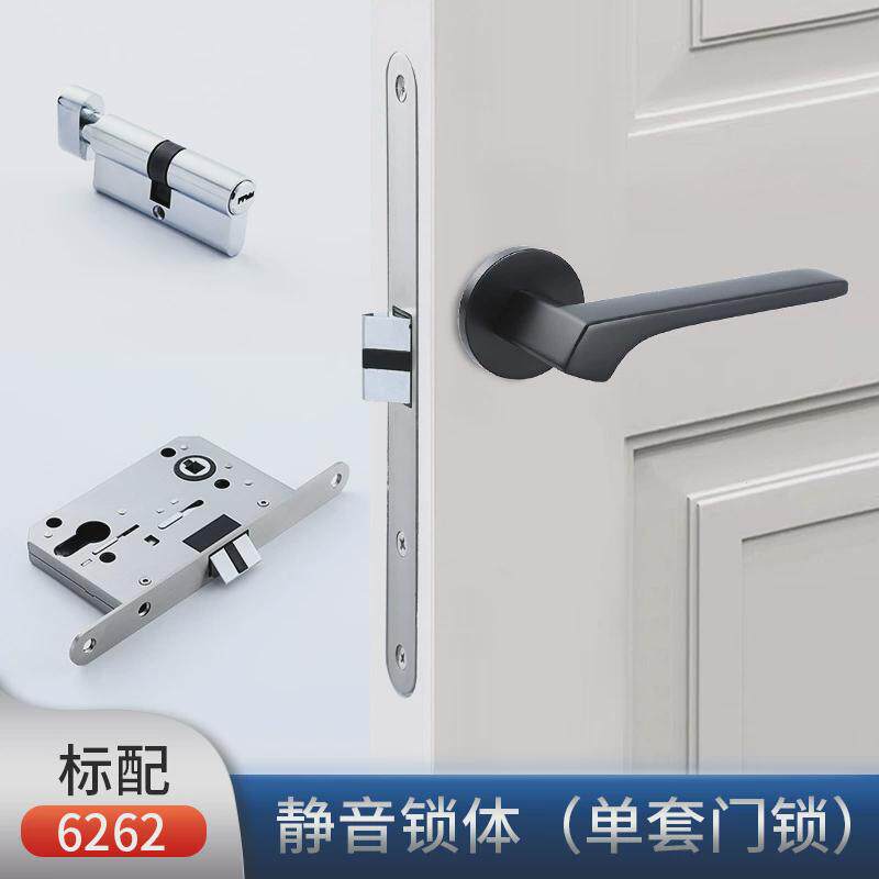 简约黑色分体静音卧室门锁室内家用房间门锁实木金属门中式锁