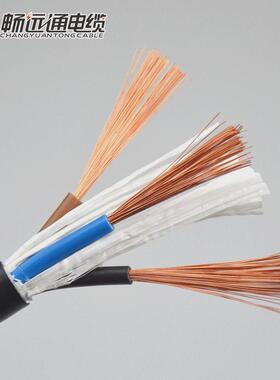 电线rvv3*2.5平方电源线黑色软铜护套线仪器仪表用电源线家装线